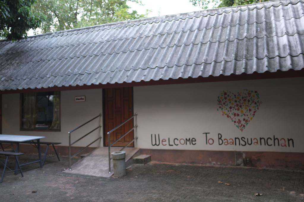 Baan Suan Chan Kanchanaburi Exterior photo