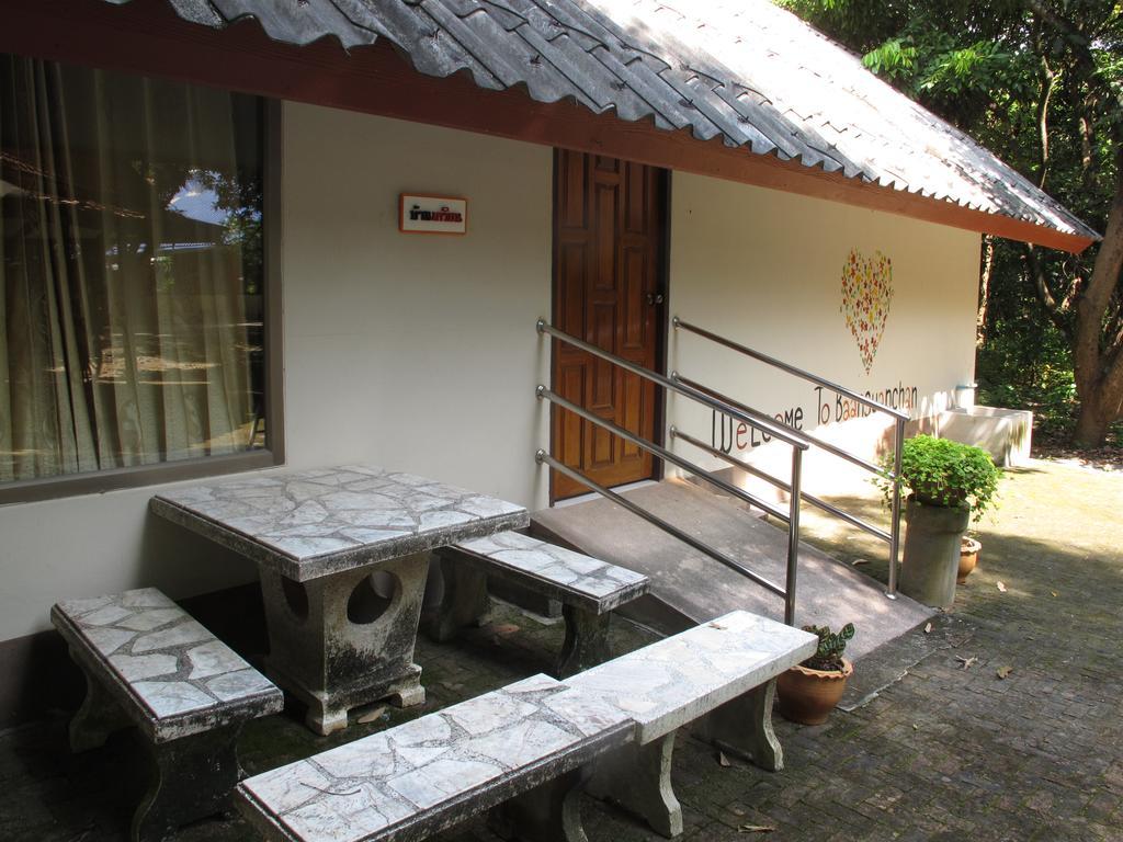 Baan Suan Chan Kanchanaburi Exterior photo
